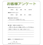 兵庫県神戸市北区 K様