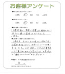 大阪府門真市 O様