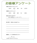 大阪府富田林市 K様