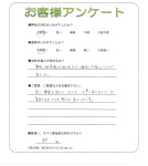 奈良県大和高田市 N様