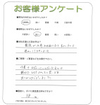 和歌山県海南市 N様