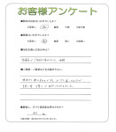 兵庫県宝塚市 M様