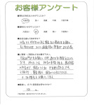 大阪府岸和田市 U様