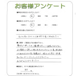 兵庫県尼崎市 Y様