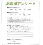 大阪府四條畷市 Y様