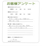 和歌山県和歌山市 T様