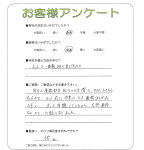 大阪府大阪市平野区 M様