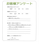 大阪府守口市 S様