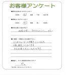兵庫県伊丹市 S様