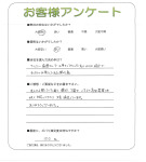 大阪府泉佐野市 T様