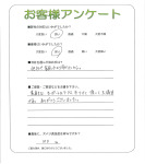 兵庫県高砂市 K様