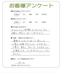 兵庫県宝塚市 N様