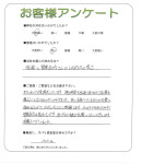 兵庫県西宮市 T様