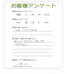 大阪府豊中市 M様