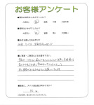 滋賀県彦根市 M様