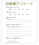 兵庫県明石市 F様