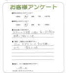 兵庫県西宮市 K様