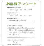 滋賀県大津市 S様
