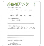 大阪府岸和田市 H様