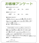 大阪府和泉市 O様