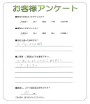 奈良県生駒郡平群町 M様
