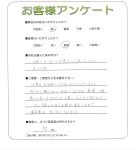 滋賀県蒲生郡日野町 O様