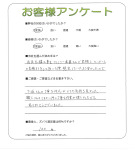 和歌山県和歌山市 Y様