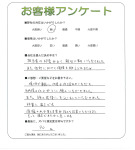 大阪府和泉市 T様