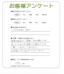 大阪府大阪市阿倍野区 M様