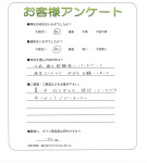 兵庫県芦屋市 T様