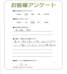 奈良県奈良市 W様