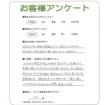 大阪府大阪市阿倍野区 M様