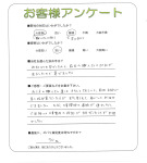 京都府木津川市 T様