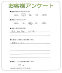 兵庫県神戸市東灘区 K様