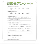 滋賀県大津市 W様