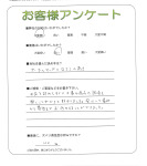 京都府相楽郡精華町 M様