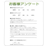 大阪府八尾市 Y様