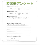 奈良県奈良市 K様