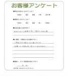 兵庫県西宮市 M様