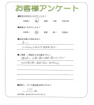 滋賀県守山市 N様