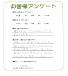 滋賀県栗東市 Y様