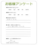 京都府相楽郡精華町 K様