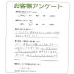 兵庫県宝塚市 H様