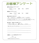 滋賀県甲賀市 K様
