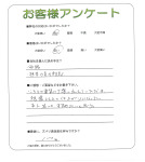 兵庫県神戸市須磨区 T様