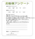 兵庫県加古川市 M様