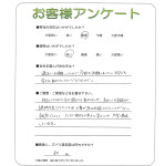 滋賀県草津市 K様