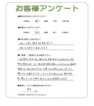 兵庫県川西市 H様