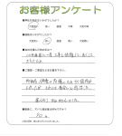 大阪府泉南郡熊取町 T様