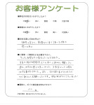 大阪府大阪市住吉区 H様